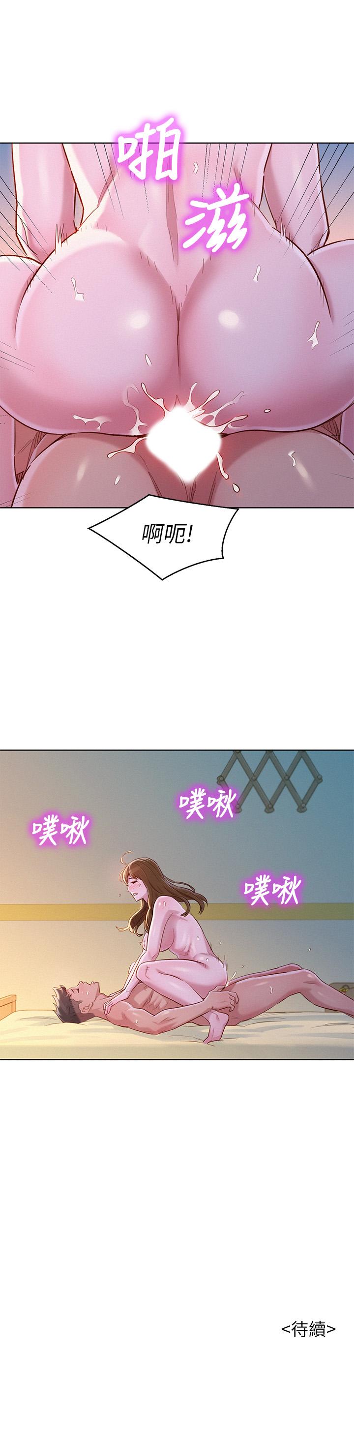 韩国漫画漂亮乾姐姐韩漫_漂亮乾姐姐-第93话-姐姐，摆动你的屁股在线免费阅读-韩国漫画-第30张图片