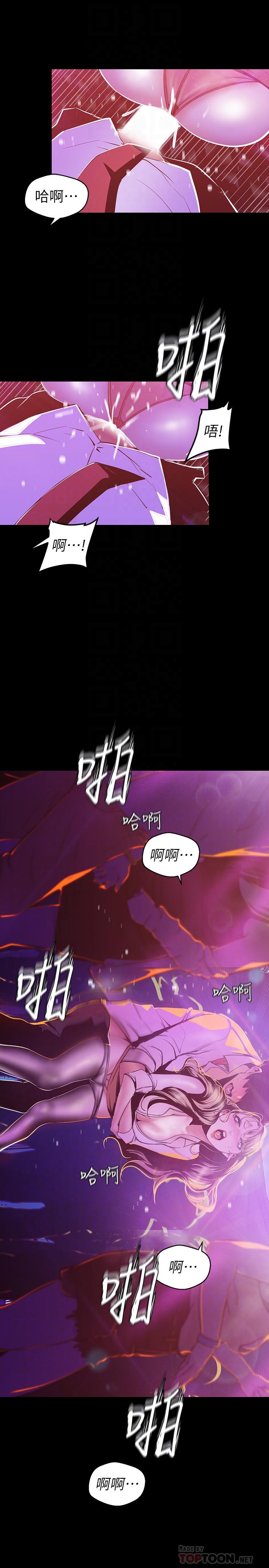韩国漫画韩漫_美丽新世界-第77话-跨越夜店界限的身体接触在线免费阅读-韩国漫画-第6张图片
