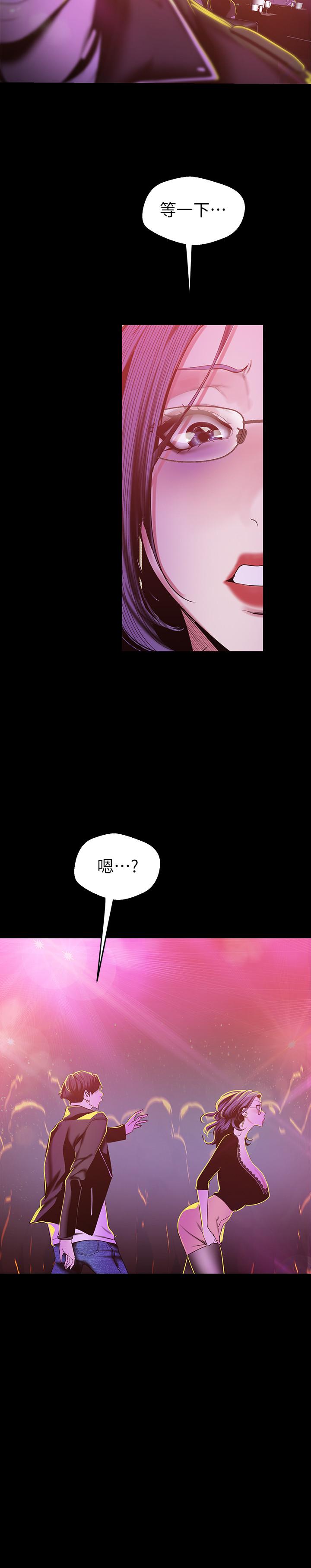 韩国漫画韩漫_美丽新世界-第77话-跨越夜店界限的身体接触在线免费阅读-韩国漫画-第17张图片