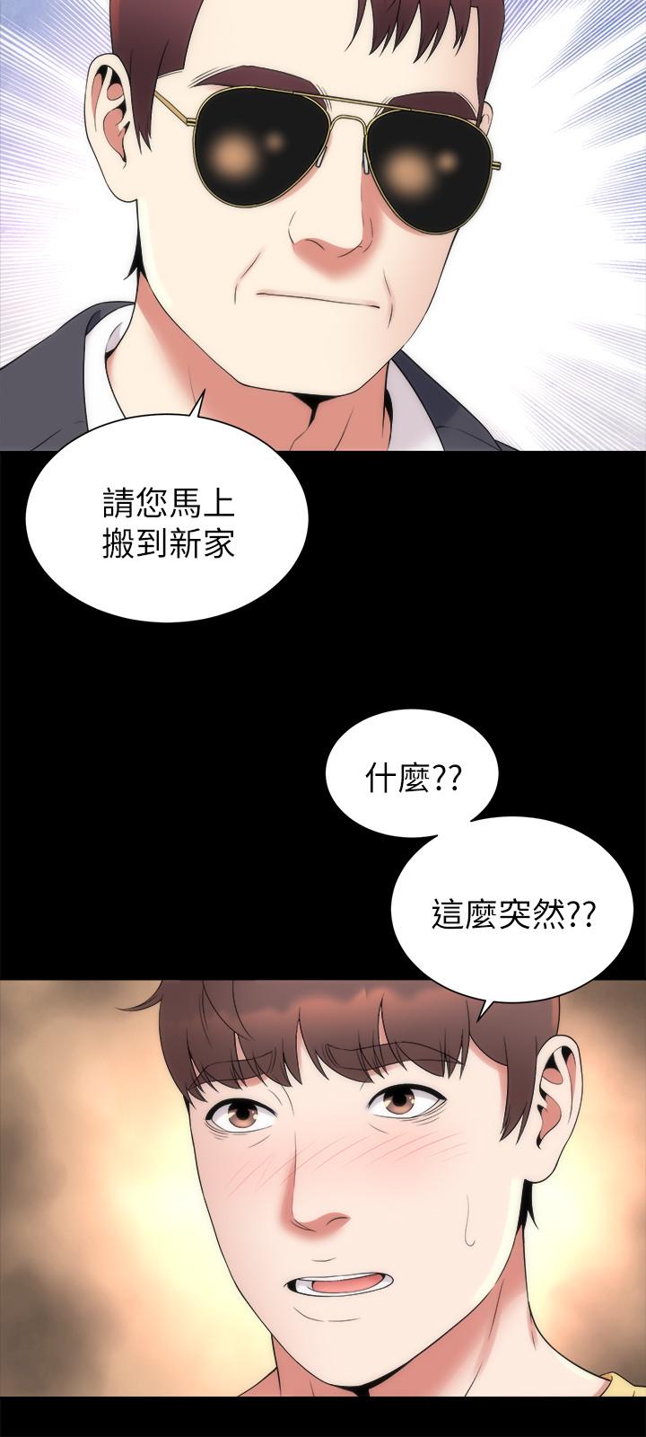 韩国漫画隔壁母女韩漫_隔壁母女-第51话-女人太多也是个烦恼在线免费阅读-韩国漫画-第9张图片