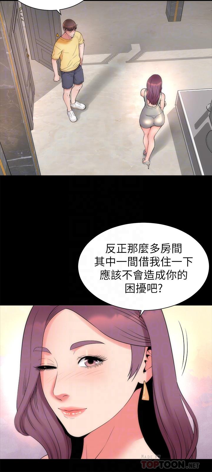 韩国漫画隔壁母女韩漫_隔壁母女-第51话-女人太多也是个烦恼在线免费阅读-韩国漫画-第12张图片