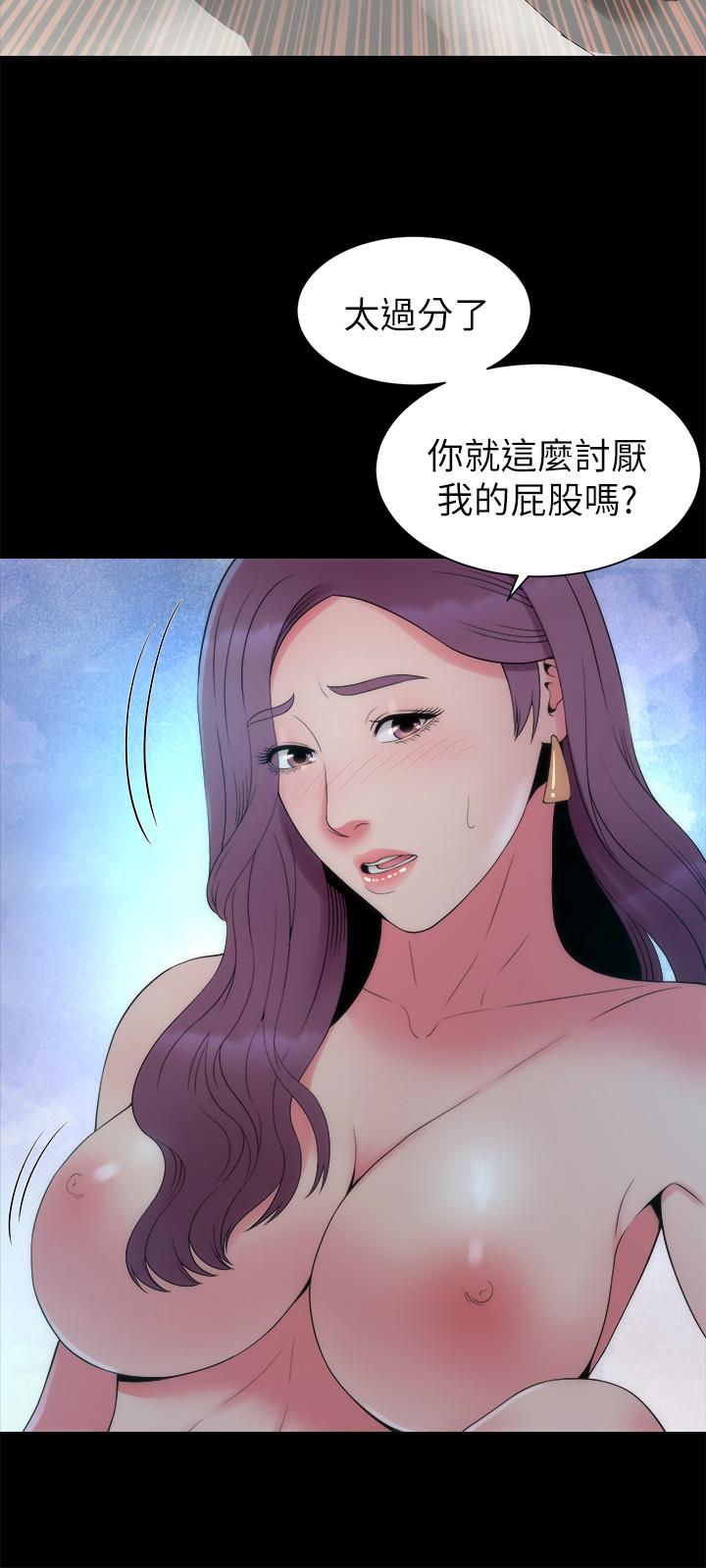 韩国漫画隔壁母女韩漫_隔壁母女-第51话-女人太多也是个烦恼在线免费阅读-韩国漫画-第21张图片