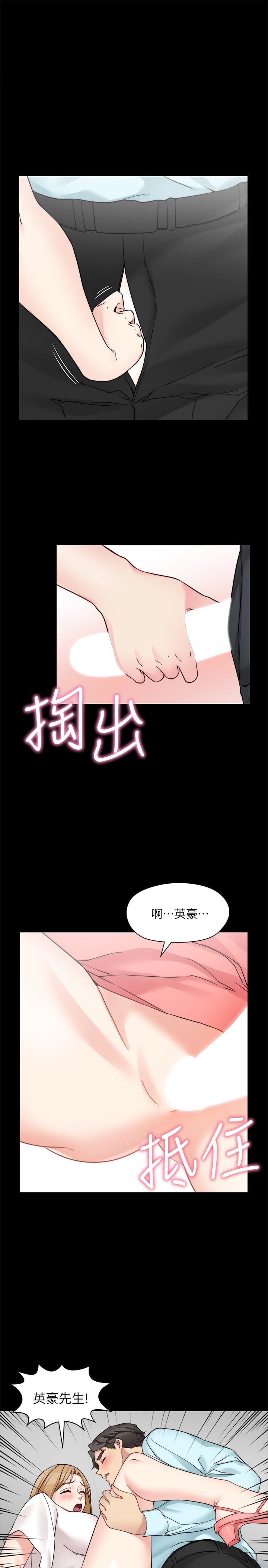 韩国漫画大嫂,哥哥的女人韩漫_大嫂,哥哥的女人-第33话-许多事都不一样了在线免费阅读-韩国漫画-第1张图片