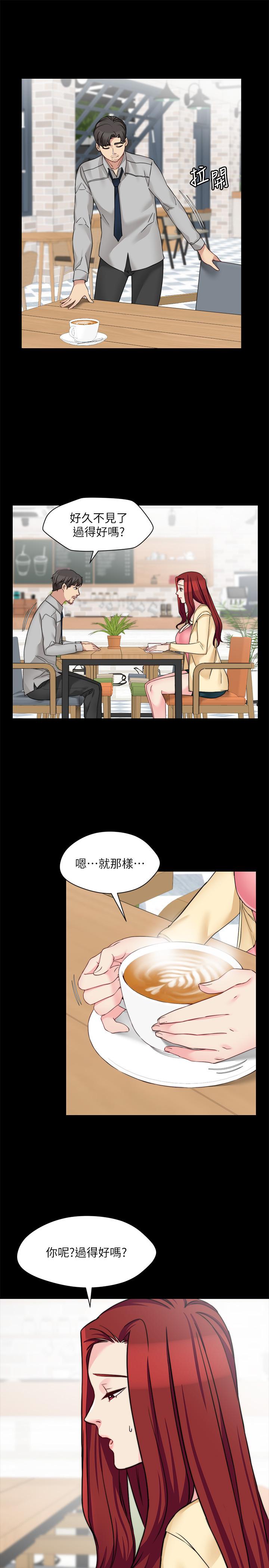 韩国漫画大嫂,哥哥的女人韩漫_大嫂,哥哥的女人-第33话-许多事都不一样了在线免费阅读-韩国漫画-第20张图片