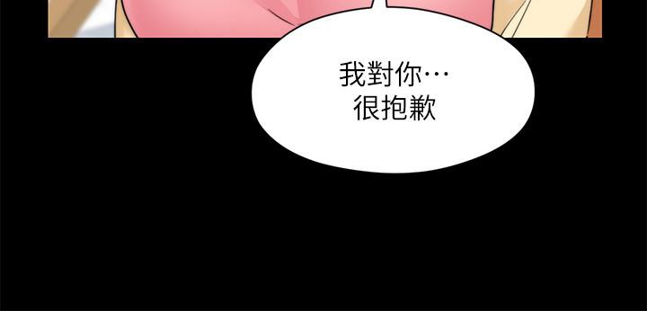 韩国漫画大嫂,哥哥的女人韩漫_大嫂,哥哥的女人-第33话-许多事都不一样了在线免费阅读-韩国漫画-第24张图片