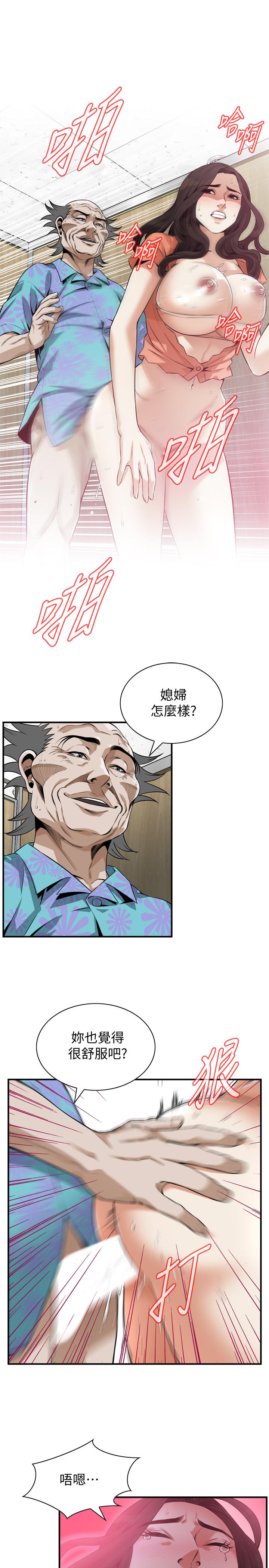 韩国漫画偷窥（全集无删减）韩漫_偷窥（全集无删减）-第188话&lt;第3季&gt;-我知道你还想要在线免费阅读-韩国漫画-第9张图片