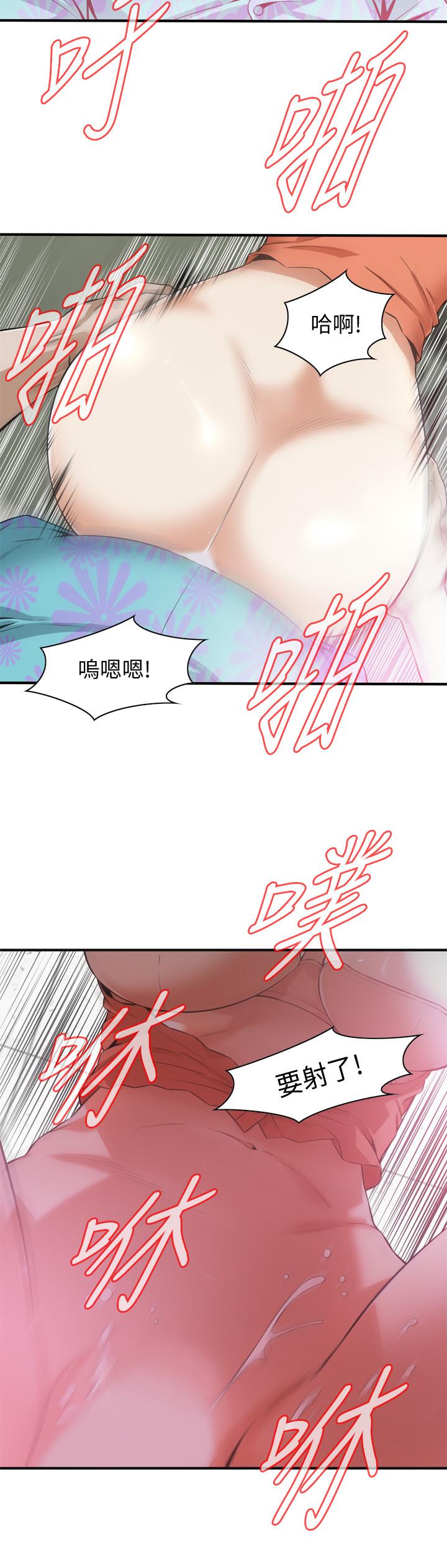 韩国漫画偷窥（全集无删减）韩漫_偷窥（全集无删减）-第188话&lt;第3季&gt;-我知道你还想要在线免费阅读-韩国漫画-第11张图片