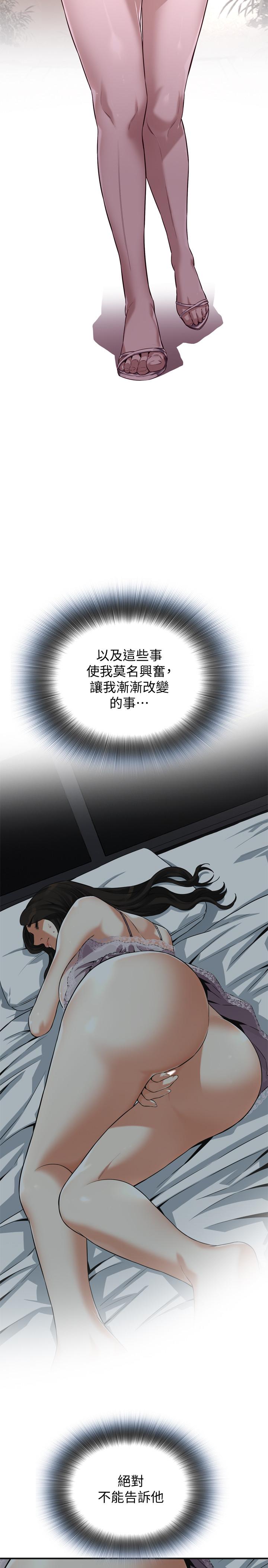 韩国漫画偷窥（全集无删减）韩漫_偷窥（全集无删减）-第188话&lt;第3季&gt;-我知道你还想要在线免费阅读-韩国漫画-第19张图片