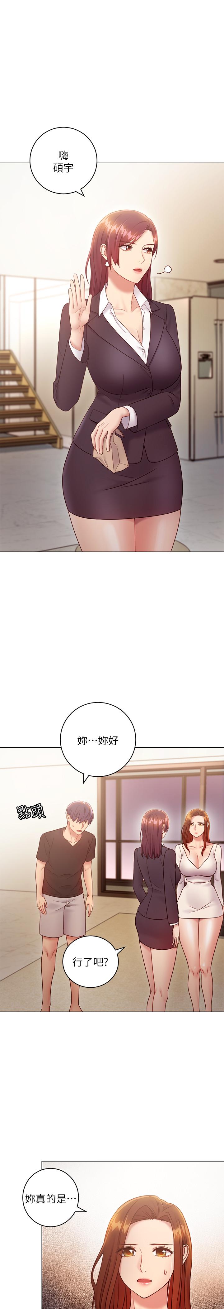 韩国漫画继母的朋友们韩漫_继母的朋友们-第30话-享受另类性癖好在线免费阅读-韩国漫画-第7张图片