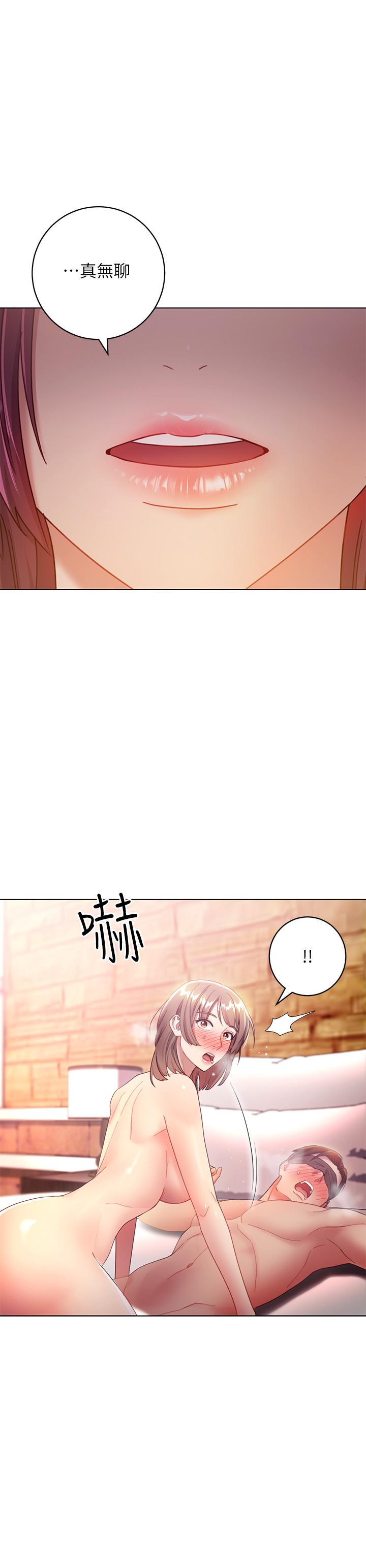 韩国漫画继母的朋友们韩漫_继母的朋友们-第30话-享受另类性癖好在线免费阅读-韩国漫画-第22张图片