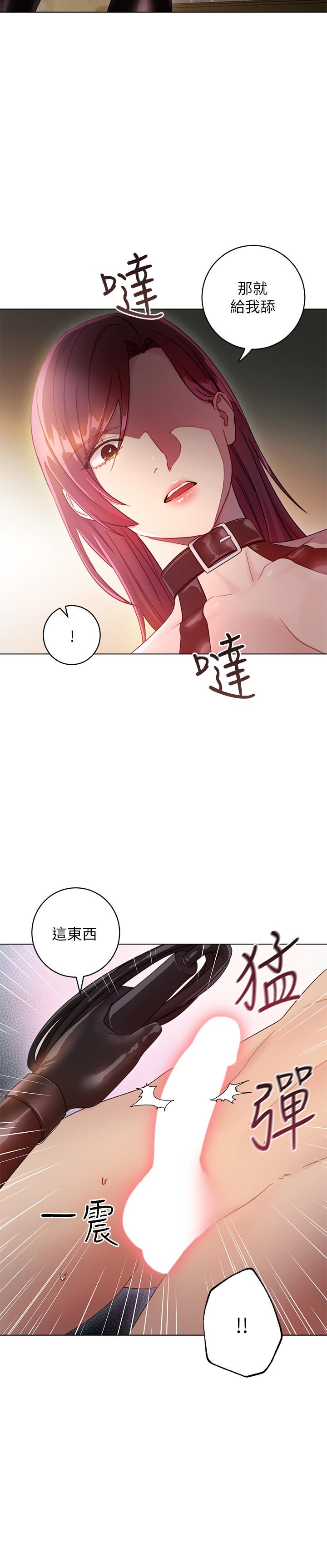 韩国漫画继母的朋友们韩漫_继母的朋友们-第30话-享受另类性癖好在线免费阅读-韩国漫画-第26张图片