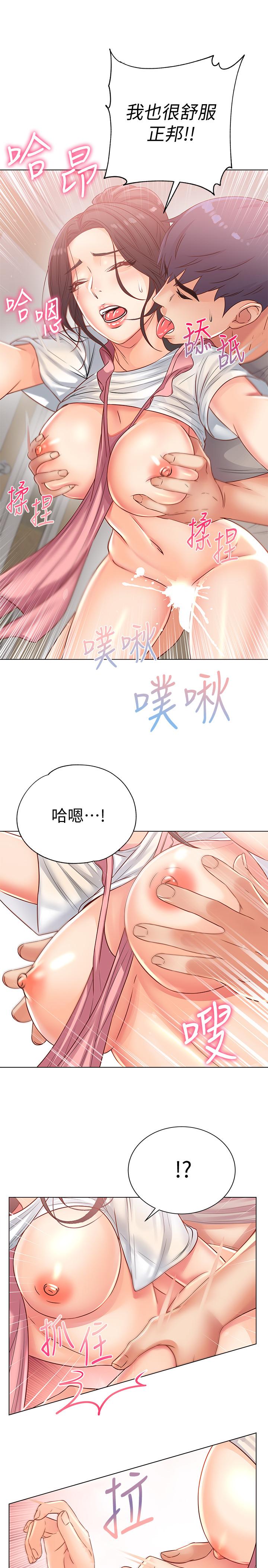 韩国漫画超市的漂亮姐姐韩漫_超市的漂亮姐姐-第25话-恩惠姐的身体让人冲动难耐在线免费阅读-韩国漫画-第22张图片