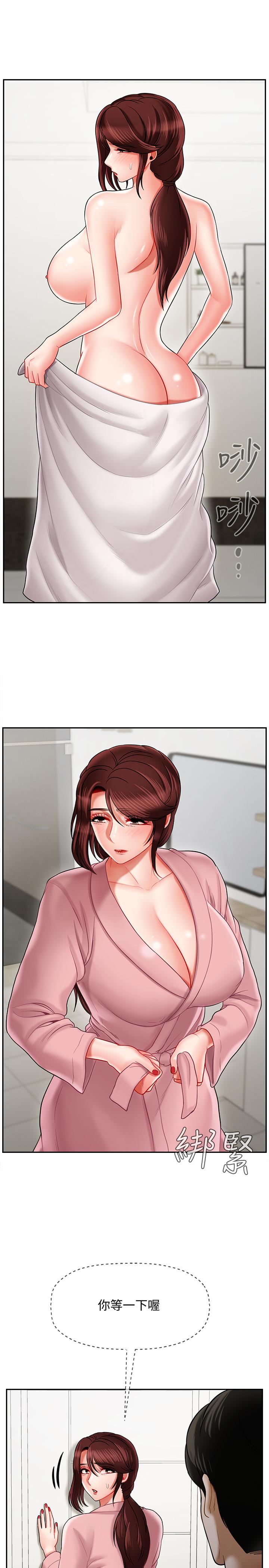 韩国漫画韩漫_坏老师-第19话-要求电爱的雅萱在线免费阅读-韩国漫画-第15张图片