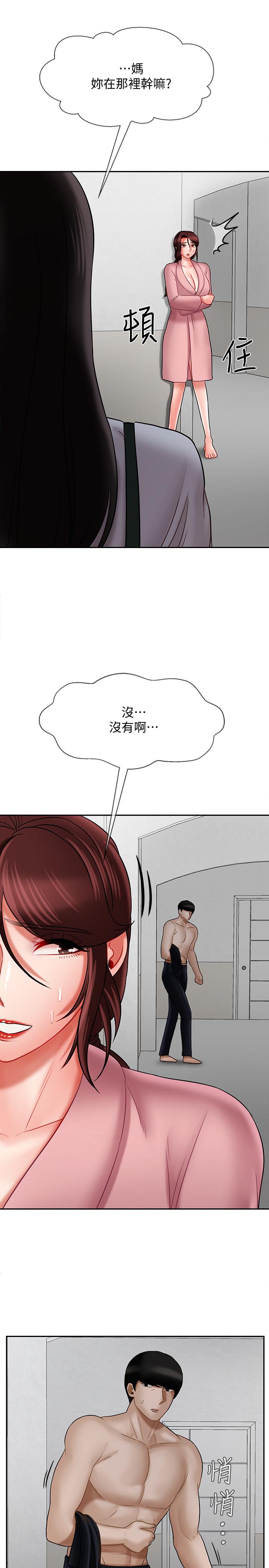 韩国漫画韩漫_坏老师-第19话-要求电爱的雅萱在线免费阅读-韩国漫画-第20张图片