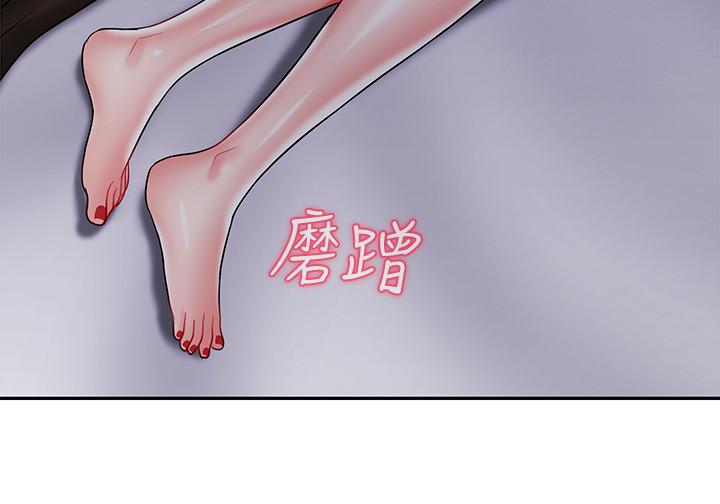 韩国漫画韩漫_坏老师-第19话-要求电爱的雅萱在线免费阅读-韩国漫画-第39张图片