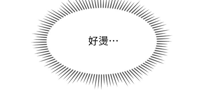 韩国漫画韩漫_坏老师-第19话-要求电爱的雅萱在线免费阅读-韩国漫画-第43张图片