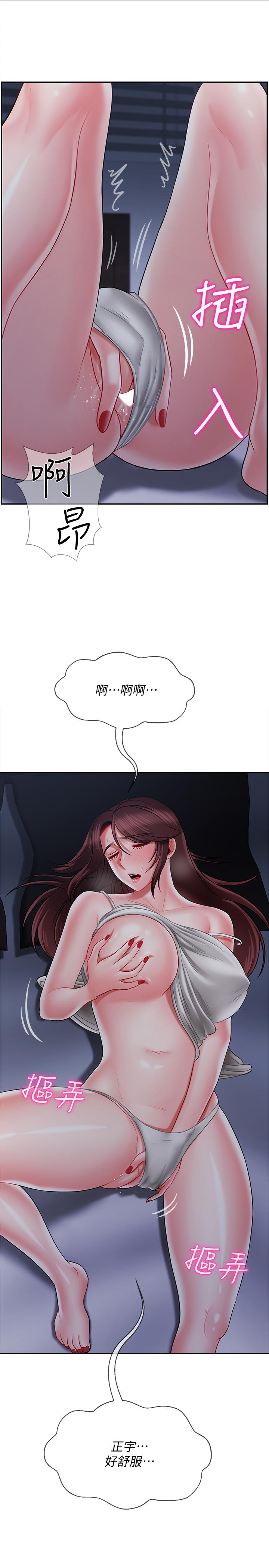 韩国漫画韩漫_坏老师-第19话-要求电爱的雅萱在线免费阅读-韩国漫画-第45张图片