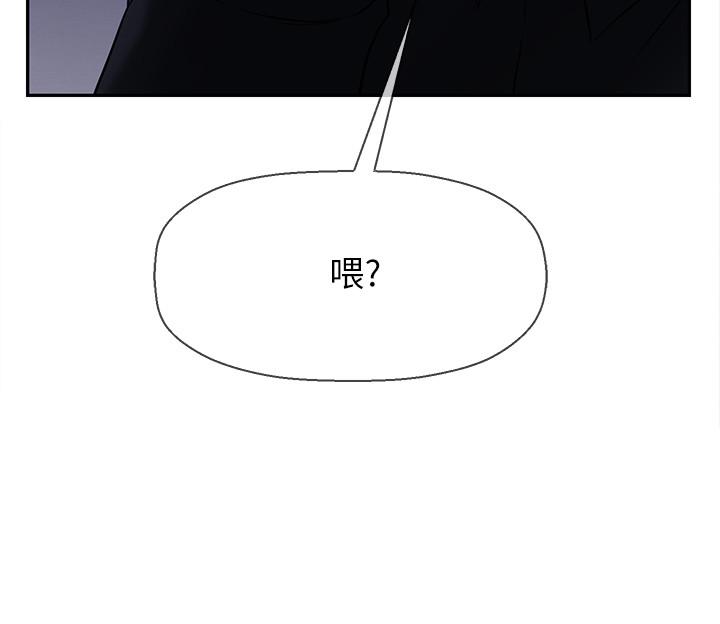 韩国漫画韩漫_坏老师-第19话-要求电爱的雅萱在线免费阅读-韩国漫画-第49张图片