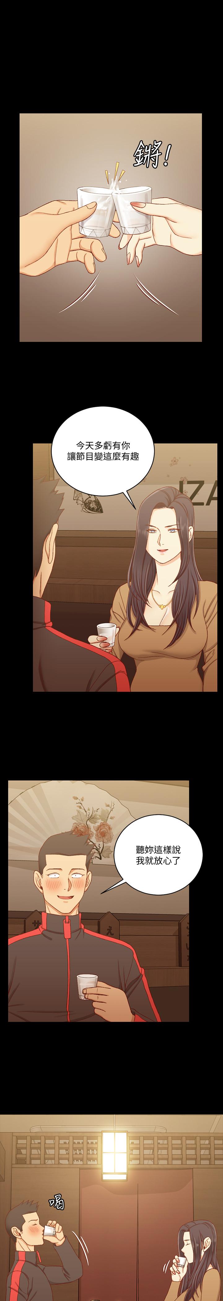 韩国漫画韩漫_淫新小套房-第113话-车敏晶的诱惑在线免费阅读-韩国漫画-第1张图片