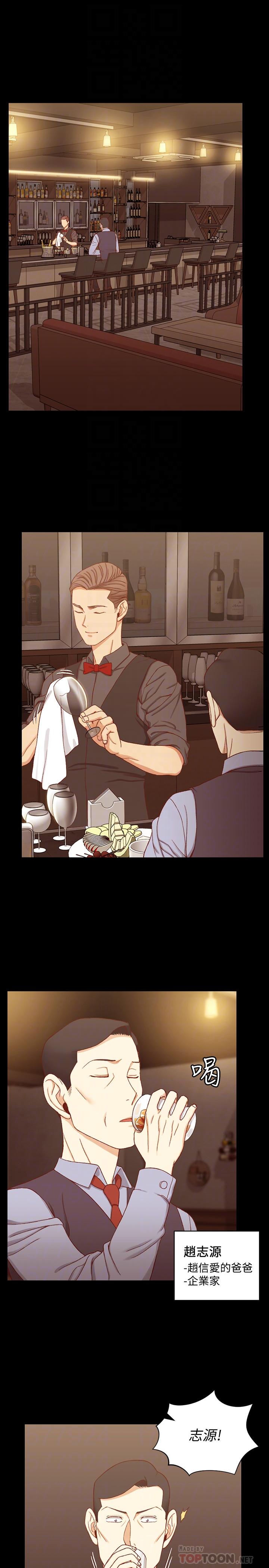 韩国漫画韩漫_淫新小套房-第113话-车敏晶的诱惑在线免费阅读-韩国漫画-第4张图片