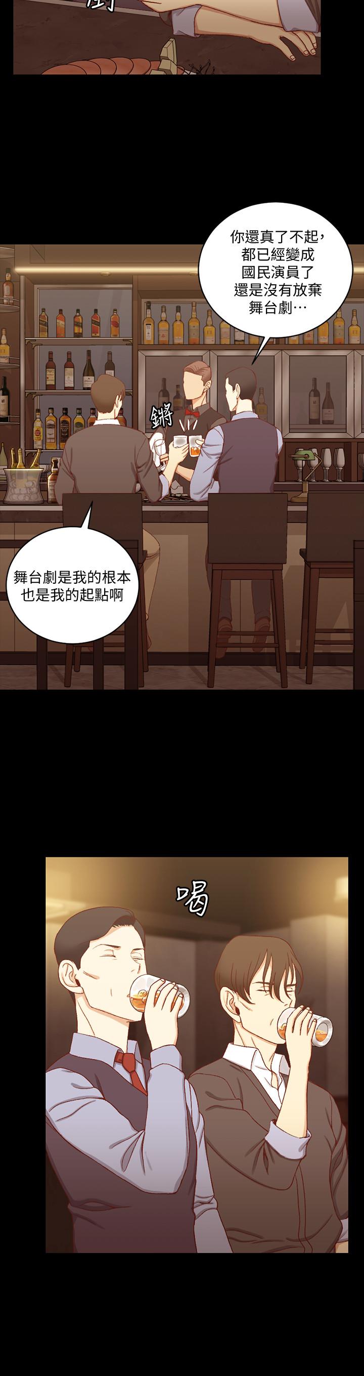 韩国漫画韩漫_淫新小套房-第113话-车敏晶的诱惑在线免费阅读-韩国漫画-第7张图片
