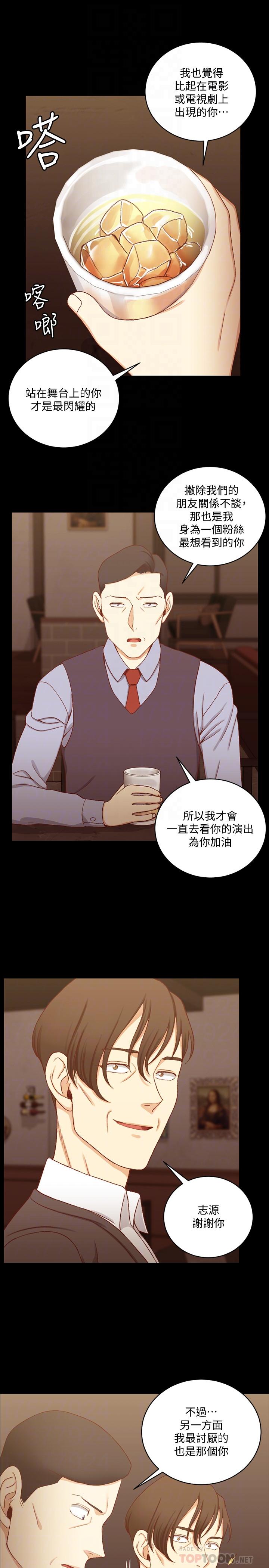 韩国漫画韩漫_淫新小套房-第113话-车敏晶的诱惑在线免费阅读-韩国漫画-第8张图片