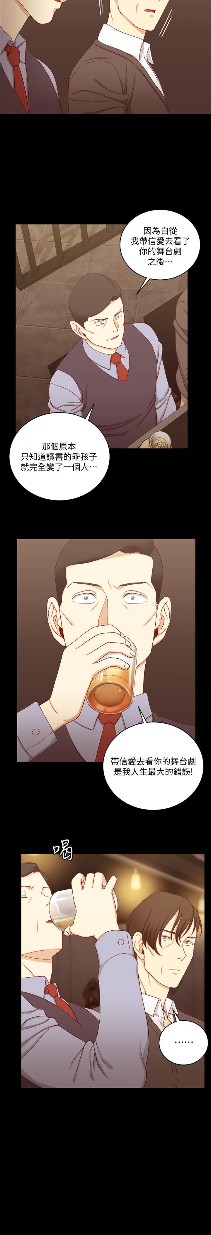 韩国漫画韩漫_淫新小套房-第113话-车敏晶的诱惑在线免费阅读-韩国漫画-第9张图片