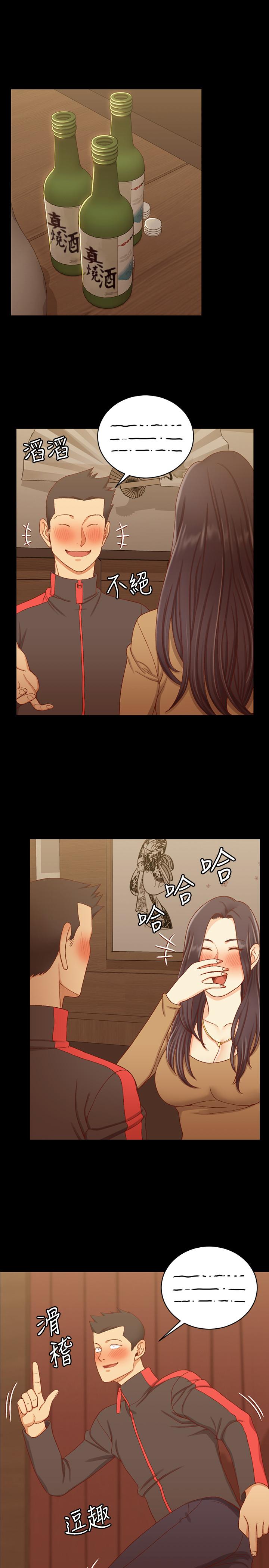 韩国漫画韩漫_淫新小套房-第113话-车敏晶的诱惑在线免费阅读-韩国漫画-第13张图片