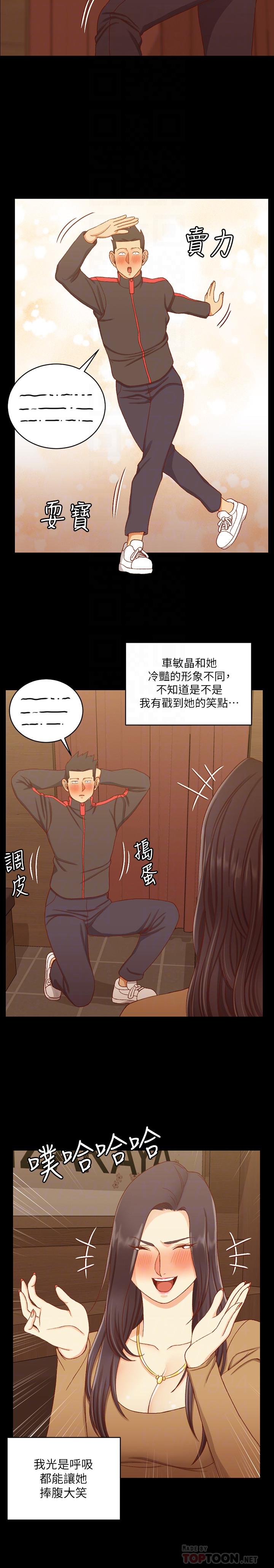 韩国漫画韩漫_淫新小套房-第113话-车敏晶的诱惑在线免费阅读-韩国漫画-第14张图片