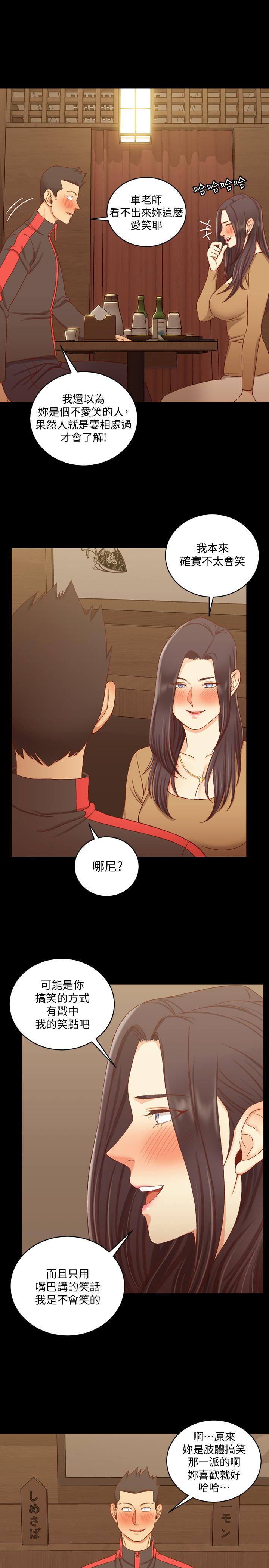 韩国漫画韩漫_淫新小套房-第113话-车敏晶的诱惑在线免费阅读-韩国漫画-第15张图片