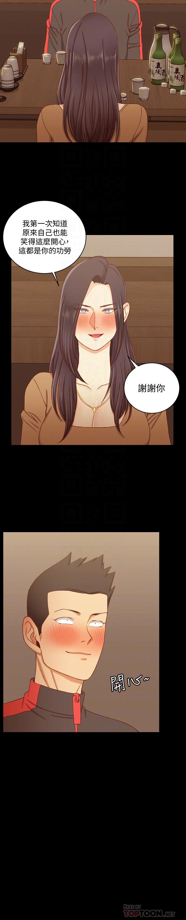 韩国漫画韩漫_淫新小套房-第113话-车敏晶的诱惑在线免费阅读-韩国漫画-第16张图片