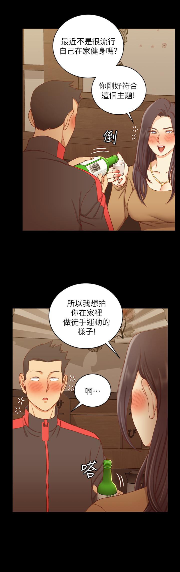 韩国漫画韩漫_淫新小套房-第113话-车敏晶的诱惑在线免费阅读-韩国漫画-第24张图片