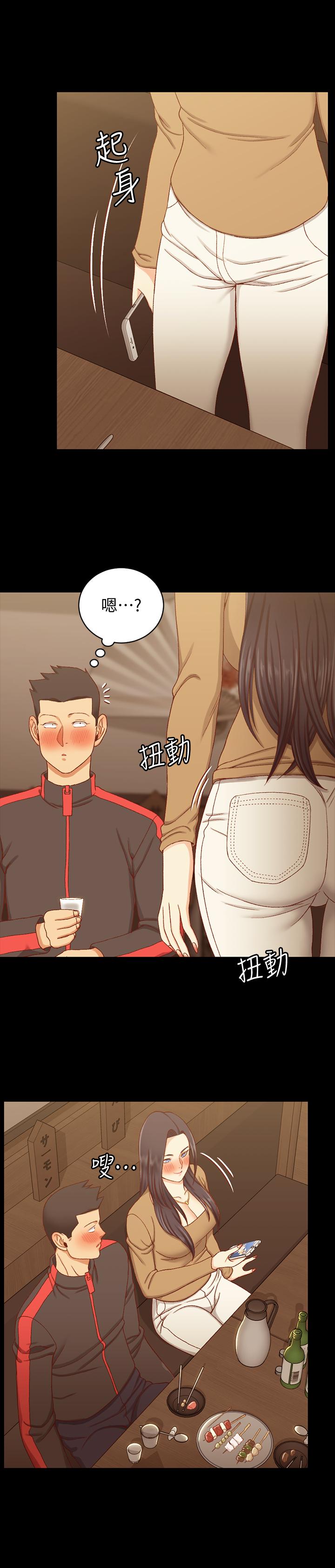 韩国漫画韩漫_淫新小套房-第113话-车敏晶的诱惑在线免费阅读-韩国漫画-第25张图片