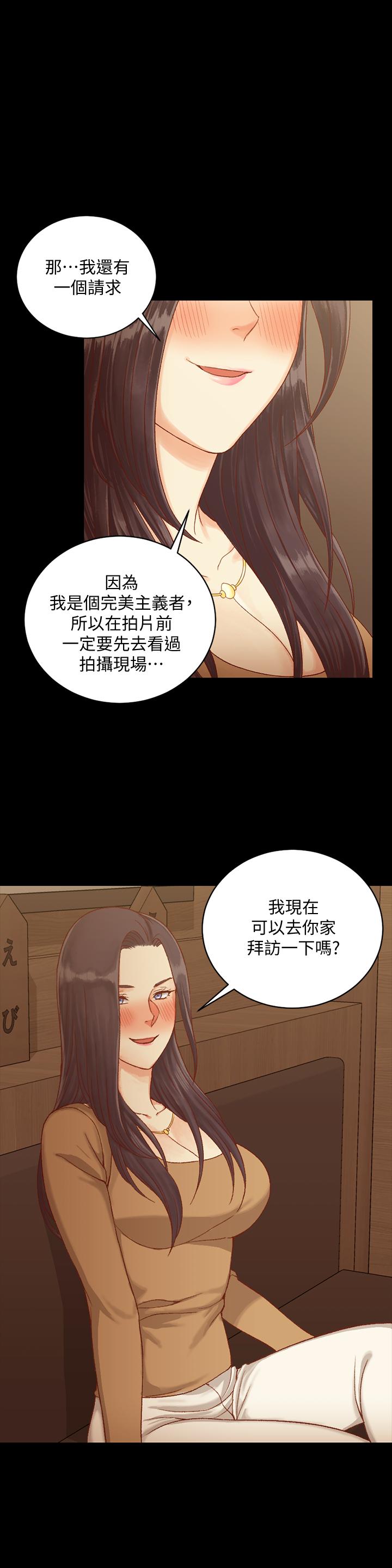 韩国漫画韩漫_淫新小套房-第113话-车敏晶的诱惑在线免费阅读-韩国漫画-第29张图片