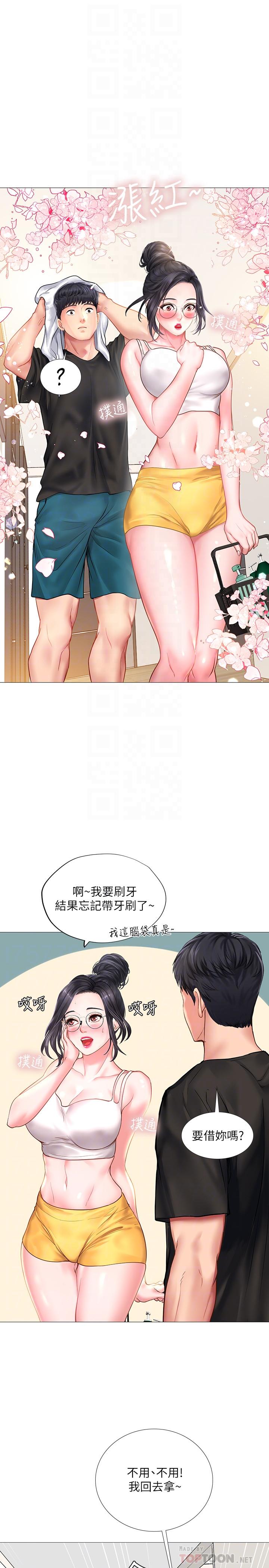 韩国漫画享乐补习街韩漫_享乐补习街-第24话-和智妍姐初次约会在线免费阅读-韩国漫画-第6张图片