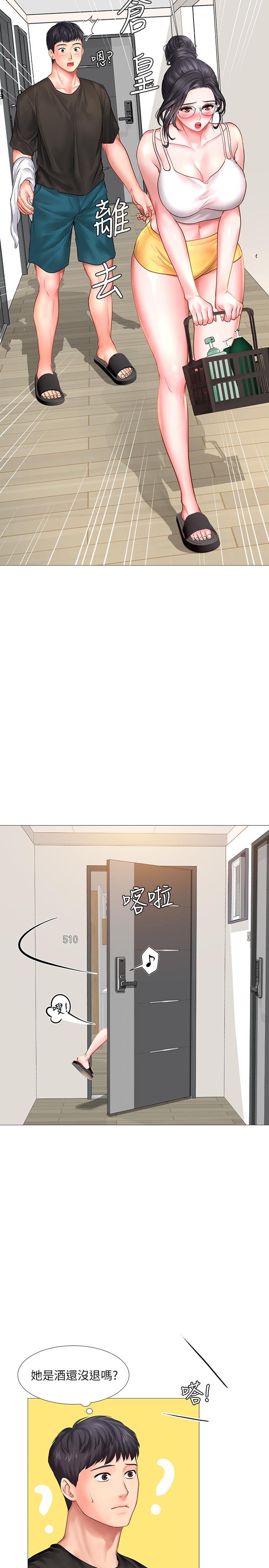 韩国漫画享乐补习街韩漫_享乐补习街-第24话-和智妍姐初次约会在线免费阅读-韩国漫画-第7张图片