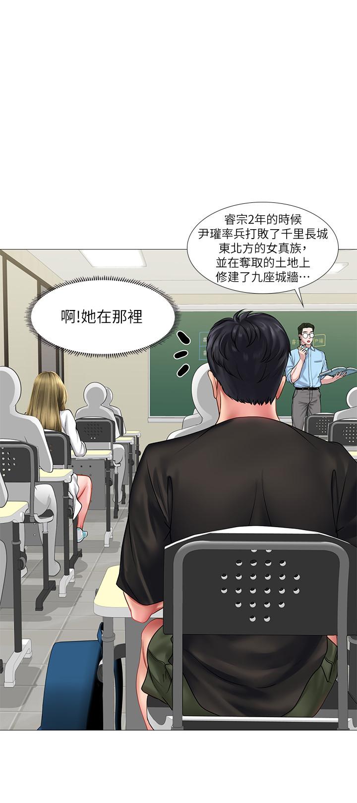 韩国漫画享乐补习街韩漫_享乐补习街-第24话-和智妍姐初次约会在线免费阅读-韩国漫画-第13张图片