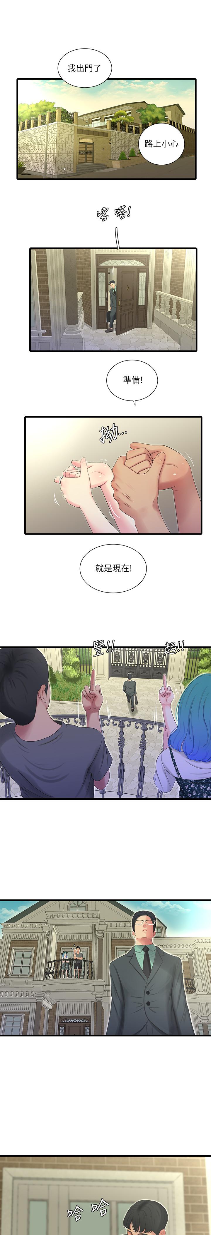 韩国漫画亲家四姐妹韩漫_亲家四姐妹-第21话-佳卉动心了？在线免费阅读-韩国漫画-第2张图片