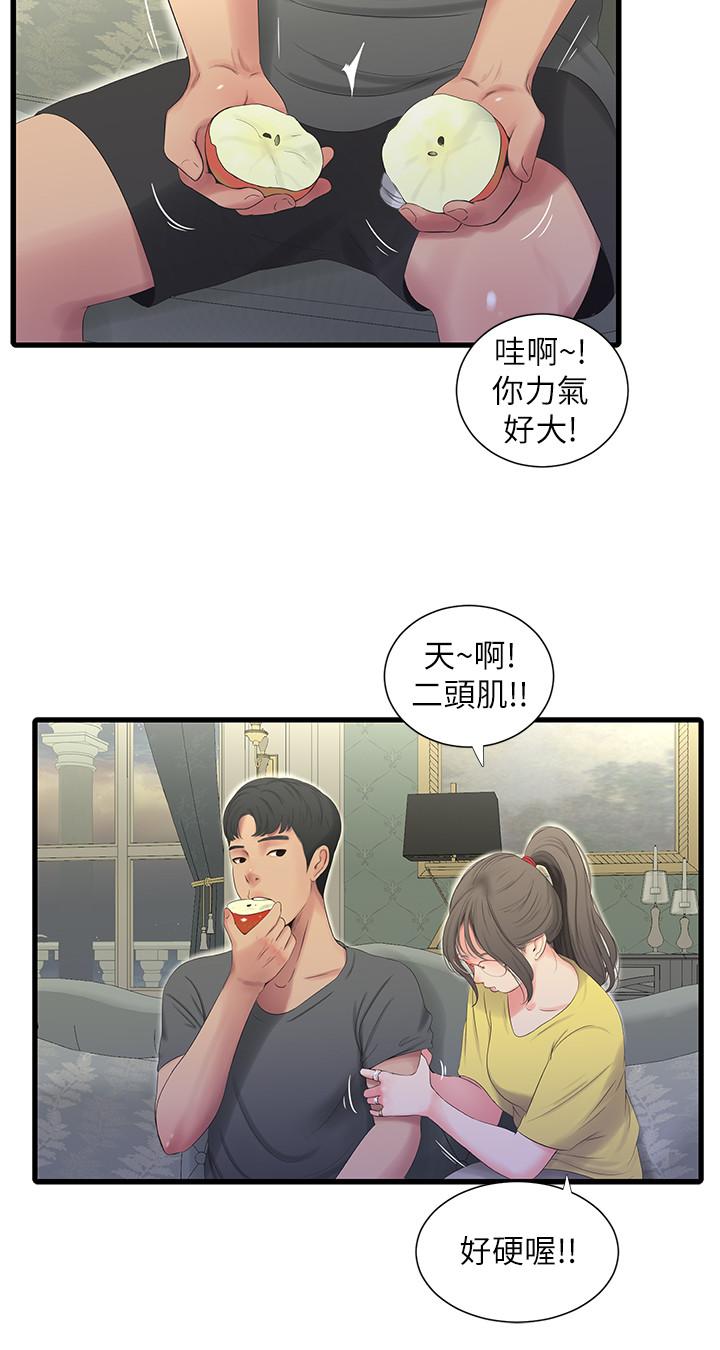 韩国漫画亲家四姐妹韩漫_亲家四姐妹-第21话-佳卉动心了？在线免费阅读-韩国漫画-第7张图片