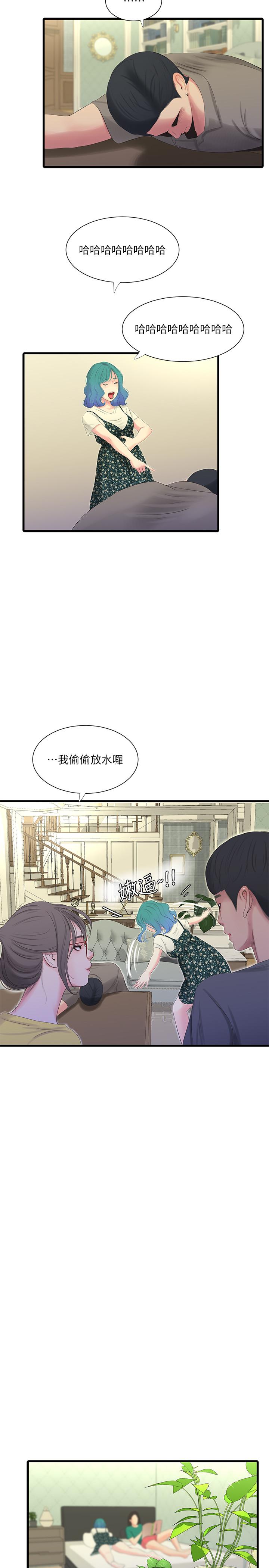 韩国漫画亲家四姐妹韩漫_亲家四姐妹-第21话-佳卉动心了？在线免费阅读-韩国漫画-第15张图片