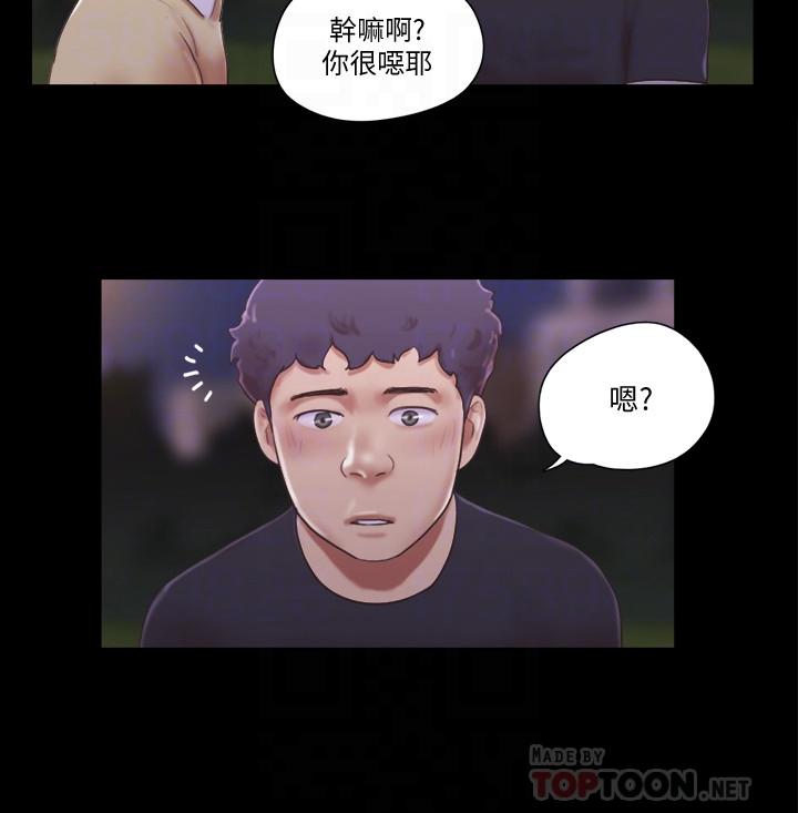 韩国漫画协议换爱韩漫_协议换爱-第47话-朝裸体韶恩逼近的男人们在线免费阅读-韩国漫画-第4张图片