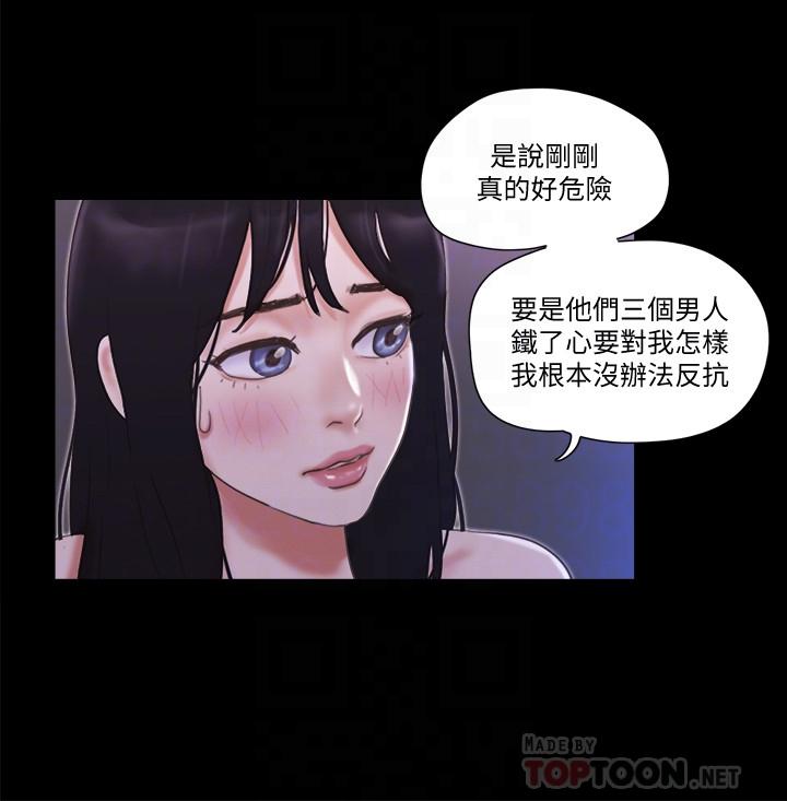 韩国漫画协议换爱韩漫_协议换爱-第47话-朝裸体韶恩逼近的男人们在线免费阅读-韩国漫画-第12张图片
