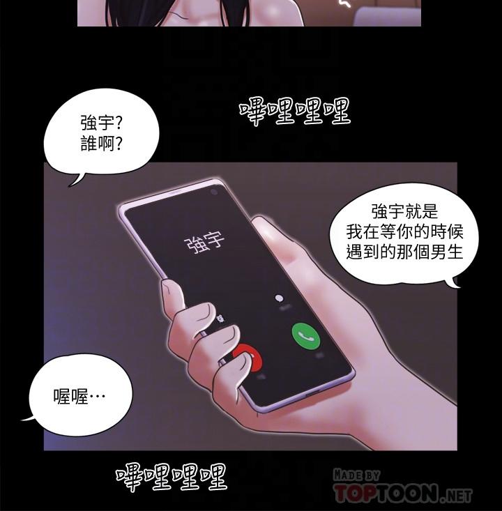 韩国漫画协议换爱韩漫_协议换爱-第47话-朝裸体韶恩逼近的男人们在线免费阅读-韩国漫画-第14张图片