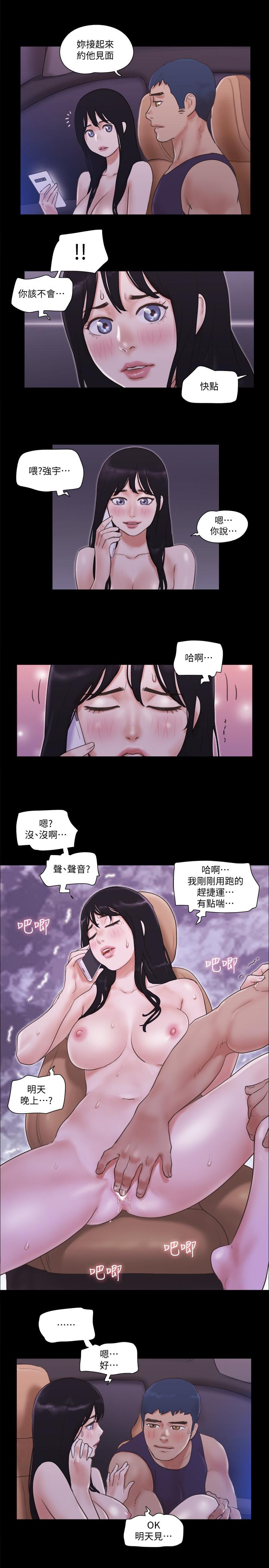 韩国漫画协议换爱韩漫_协议换爱-第47话-朝裸体韶恩逼近的男人们在线免费阅读-韩国漫画-第15张图片