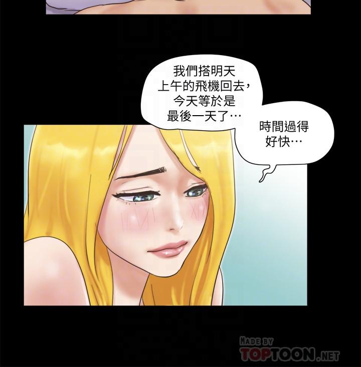 韩国漫画协议换爱韩漫_协议换爱-第47话-朝裸体韶恩逼近的男人们在线免费阅读-韩国漫画-第18张图片