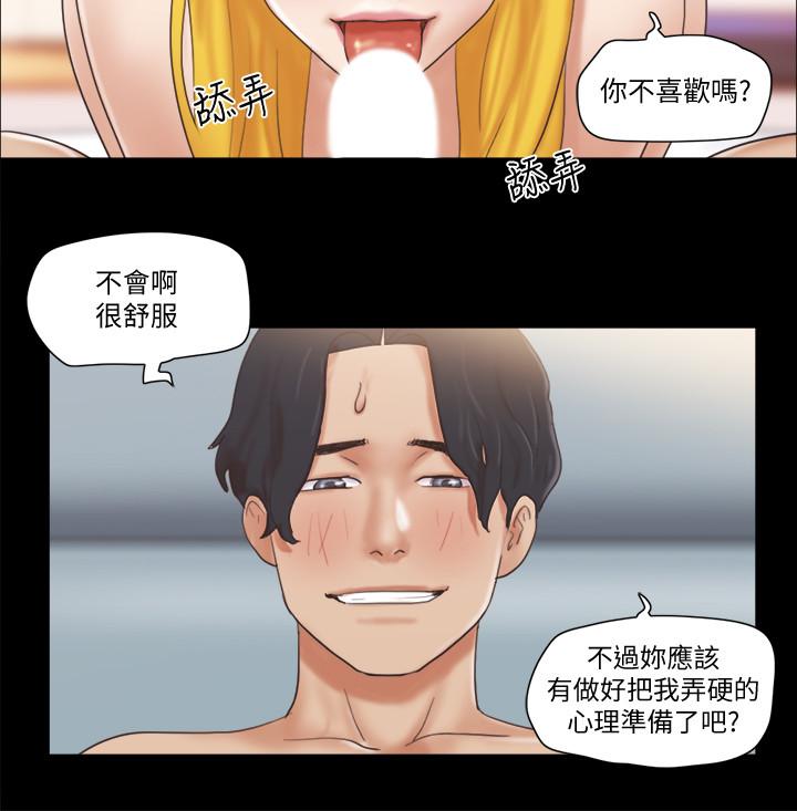 韩国漫画协议换爱韩漫_协议换爱-第47话-朝裸体韶恩逼近的男人们在线免费阅读-韩国漫画-第20张图片