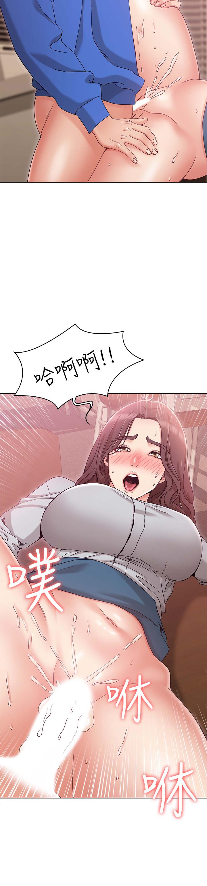 韩国漫画女友的姐姐韩漫_女友的姐姐-第9话-土豪，我又想做了在线免费阅读-韩国漫画-第15张图片