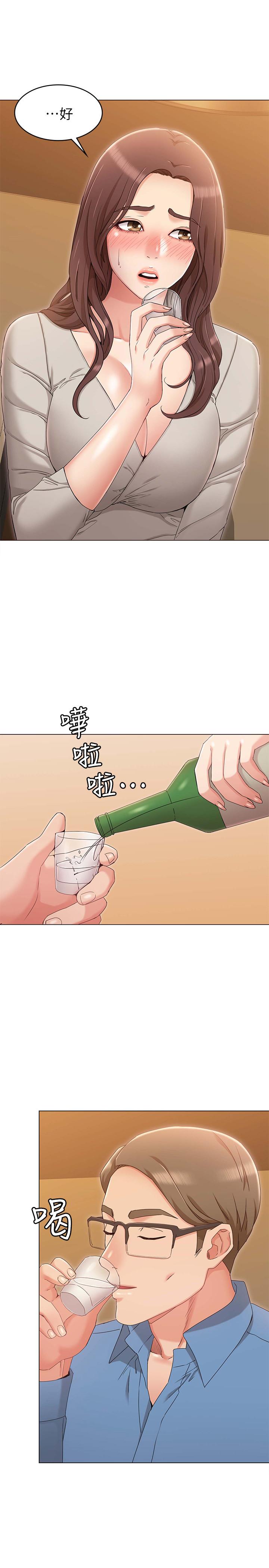 韩国漫画女友的姐姐韩漫_女友的姐姐-第9话-土豪，我又想做了在线免费阅读-韩国漫画-第30张图片