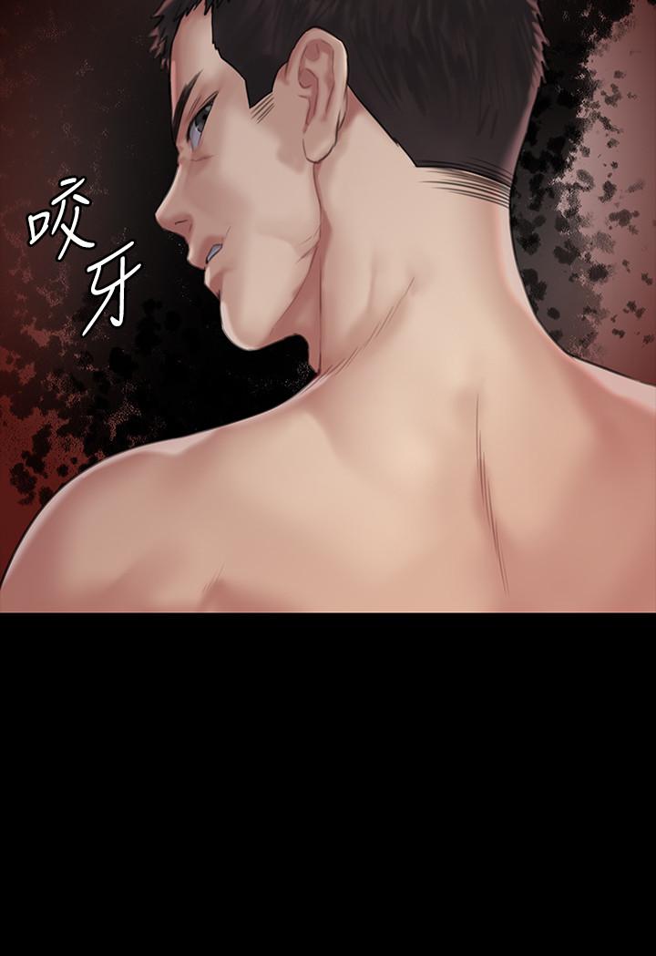 韩国漫画韩漫_傀儡-第133话-报复禽兽不如的大人在线免费阅读-韩国漫画-第3张图片