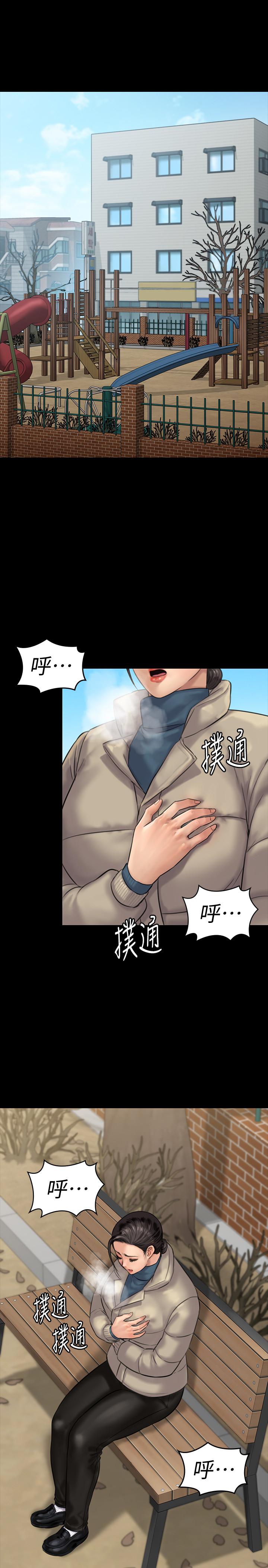 韩国漫画韩漫_傀儡-第133话-报复禽兽不如的大人在线免费阅读-韩国漫画-第5张图片